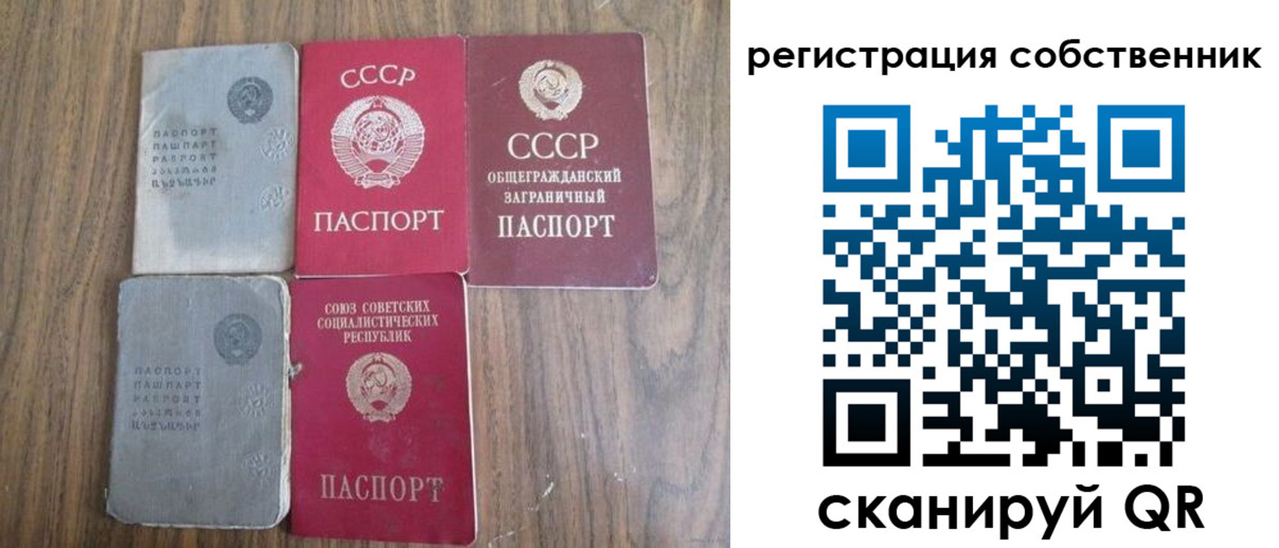 прописка поиск в Новопавловске