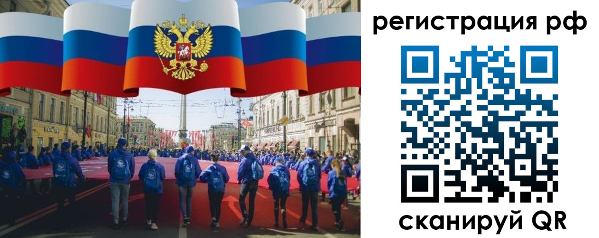 временная регистрация адрес в Новопавловске