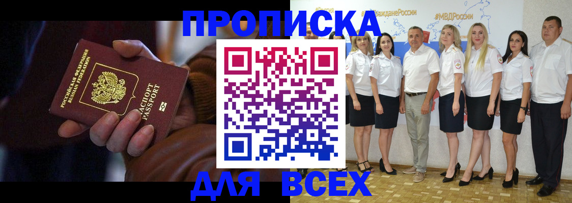 регистрация для школы в Новопавловске