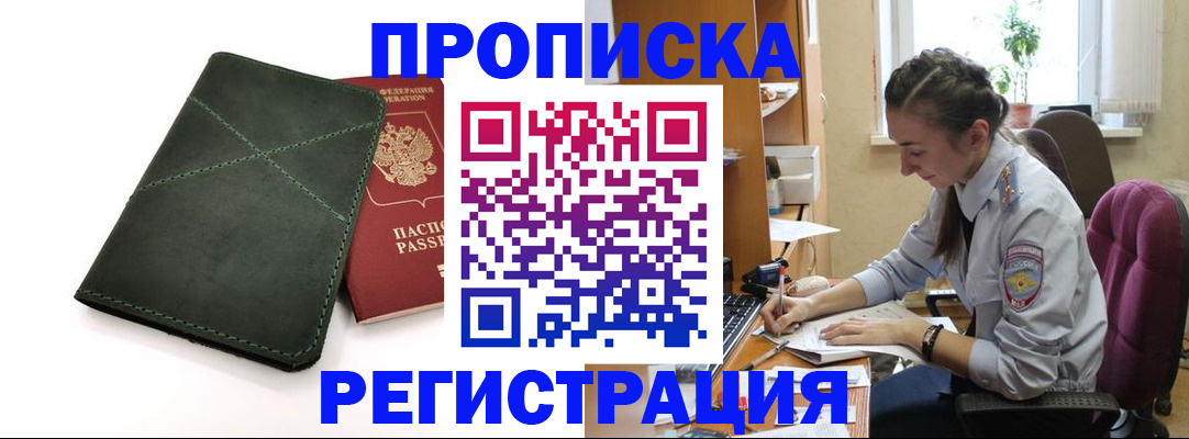 регистрация для дет. сада в Новопавловске