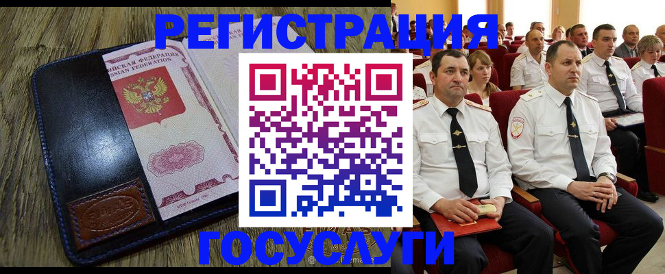 прописка регистрация в Новопавловске